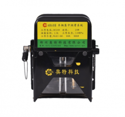 Single-row Single-line Centralized Lubrication System(CLS)