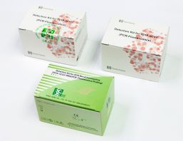 Novel Coronavirus Detection Equipment