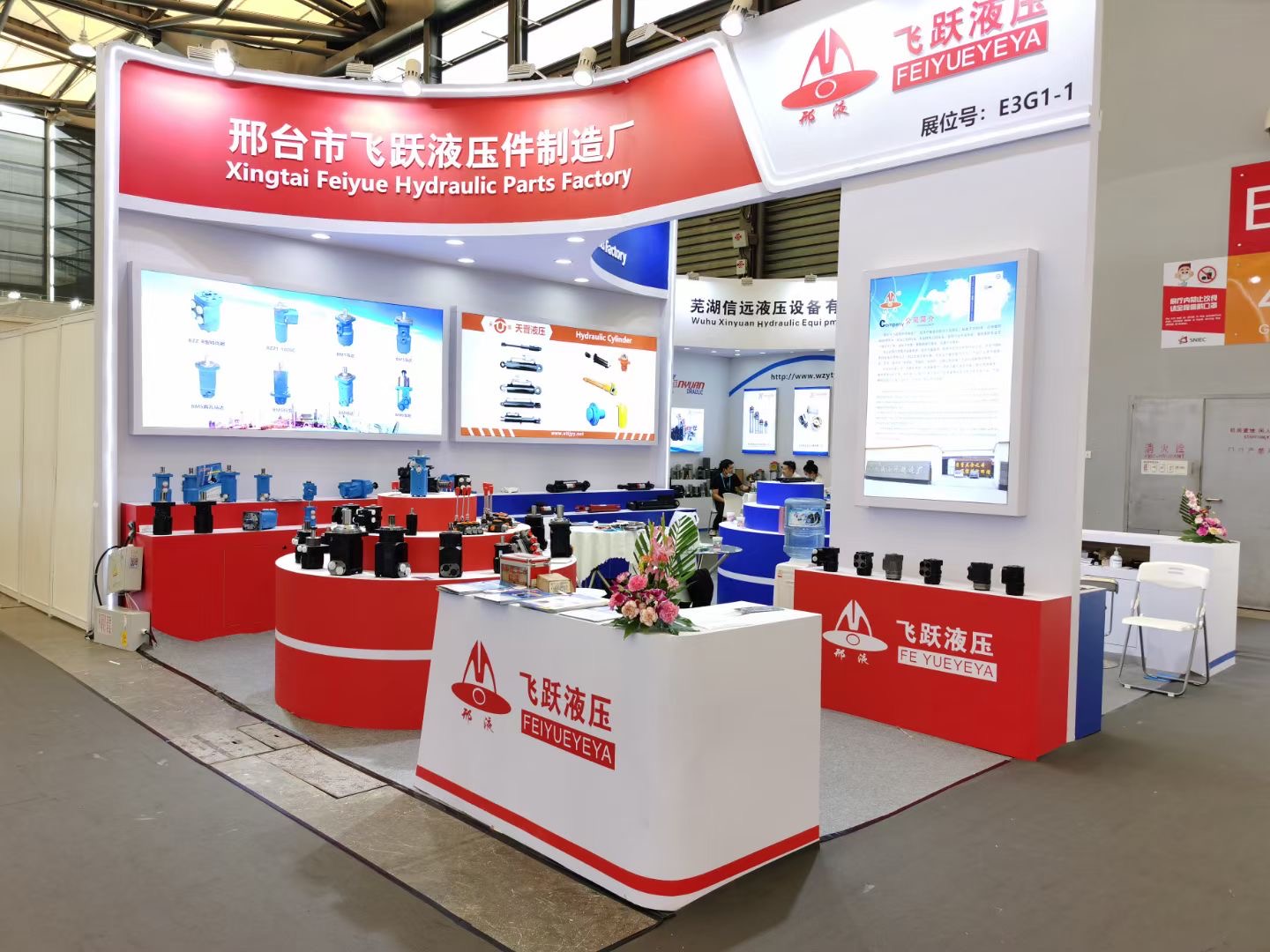 fei yue hydraulic motor factory.jpg