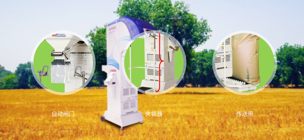 LTB45-Automatic-Metering-Cleaning-Machine (2).png