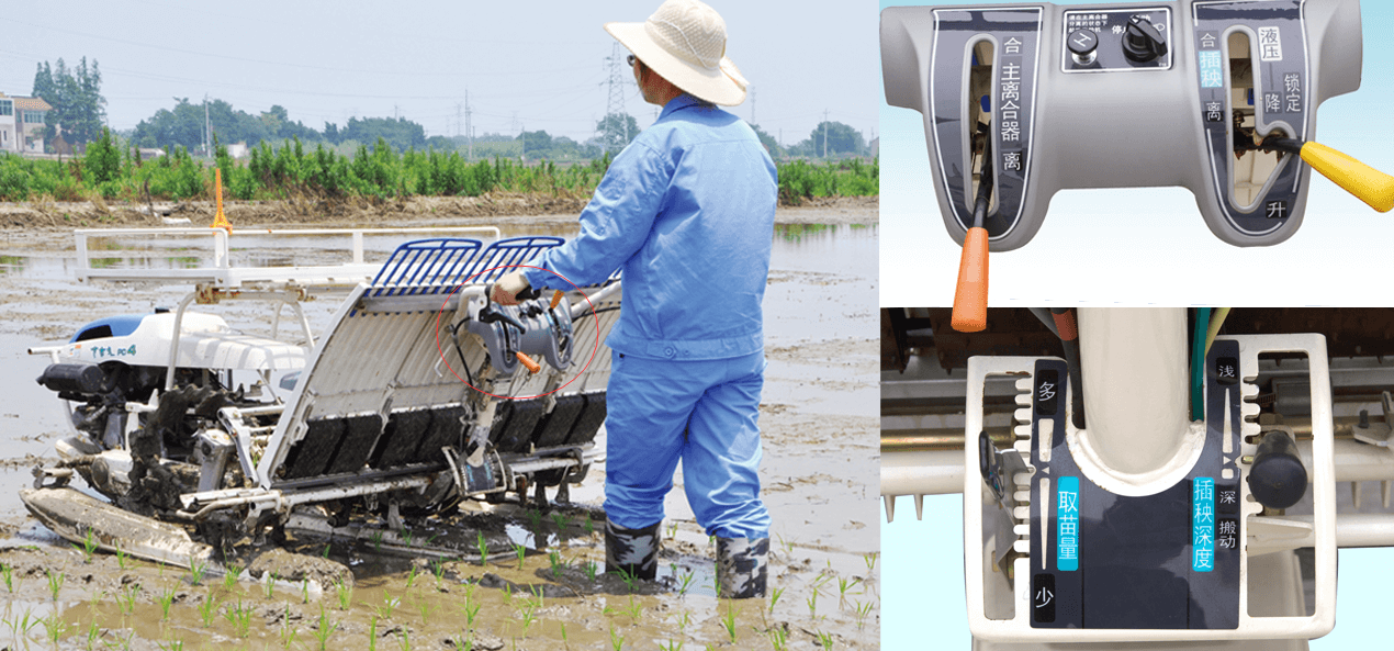 PC Series Hand Held Rice Transplanter-PC4 (6).png
