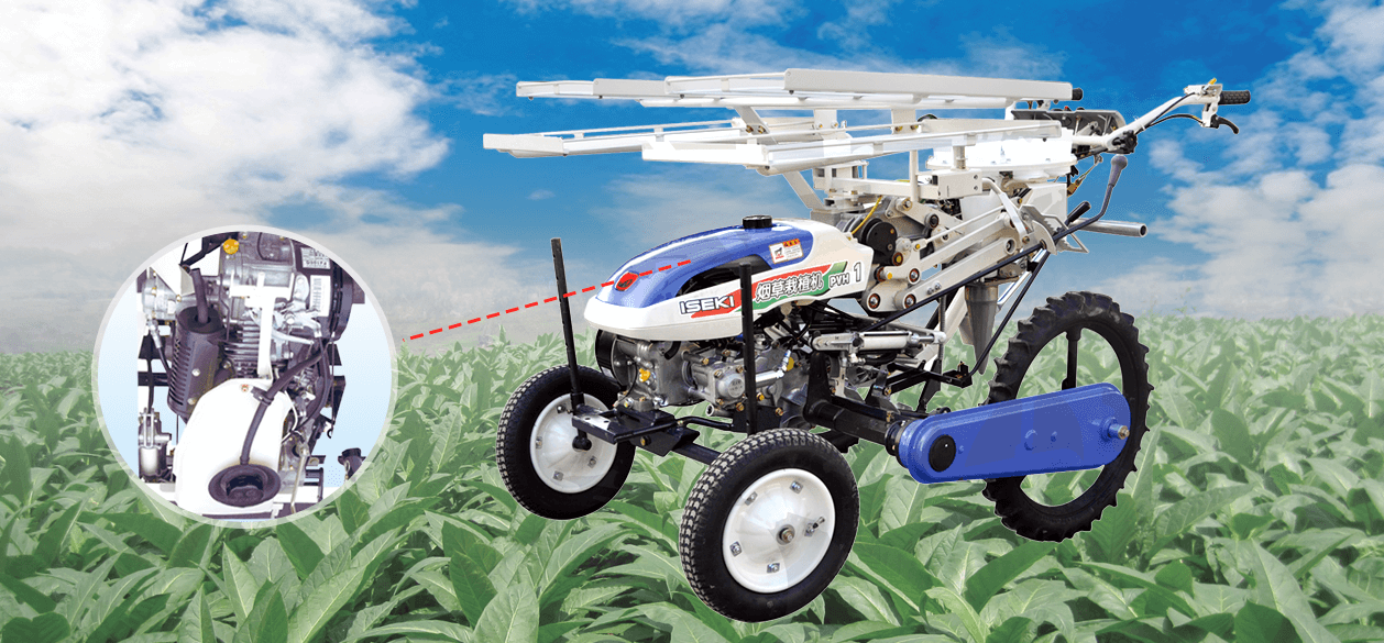 ISEKI PVH1-TE18 Tobacco Transplanter (2).png