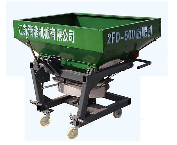 Fertilizer Spreader 2FD-500-700.png