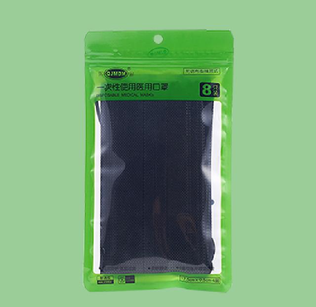 KINGPHAR Black Non-woven Face Mask.jpg