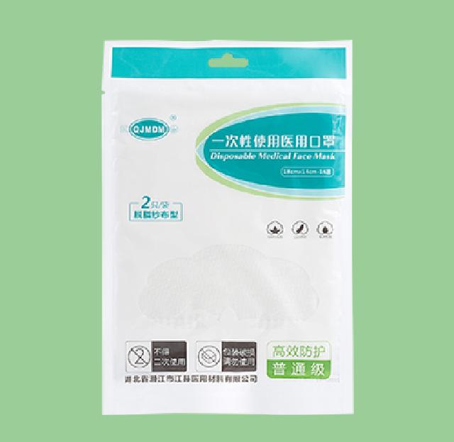 KINGPHAR Gauze Face Mask.jpg