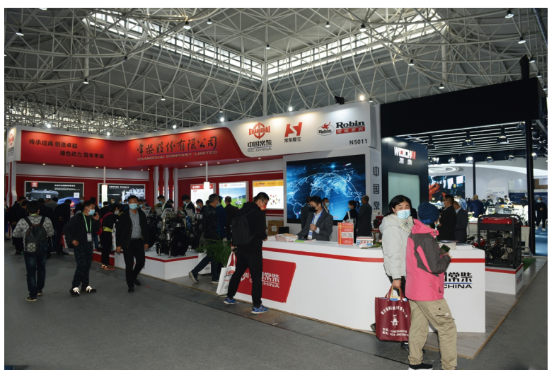 CHANGCHAI Bring A Variety Of High-quality Products To Attend The International Agricultural Machinery Exhibition .png
