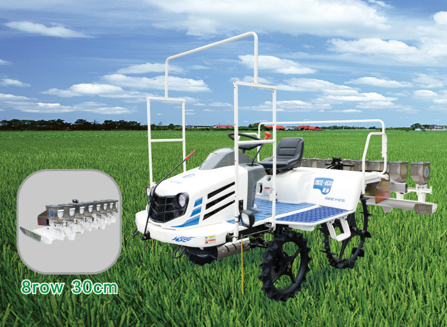 Rice seeding machine.png