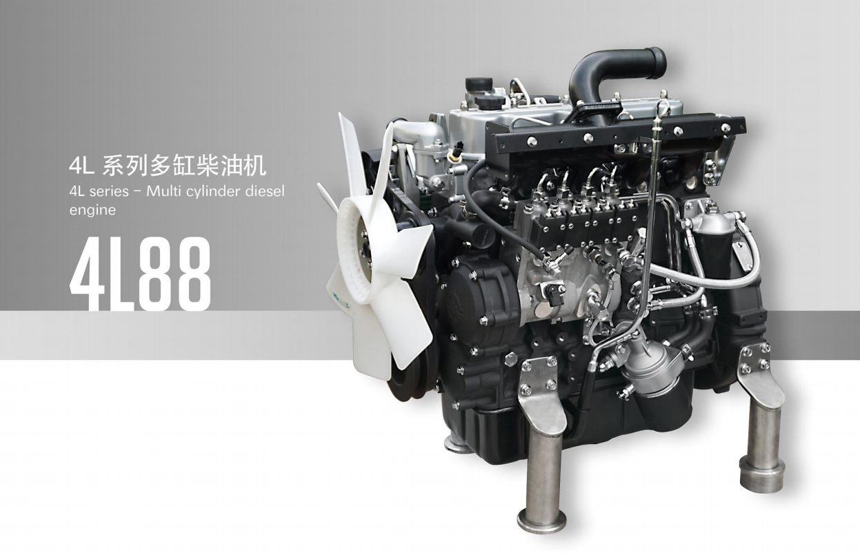 Multi Cylinder Diesel Engine