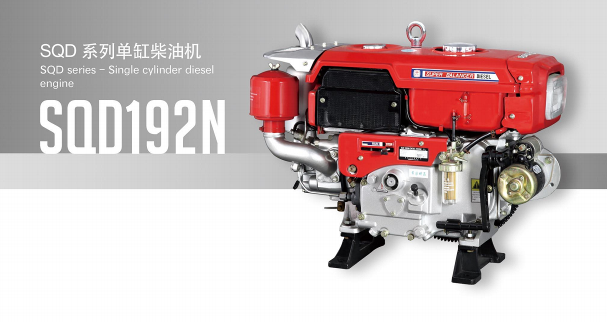  SQD Series Single Cylinder Diesel Engine