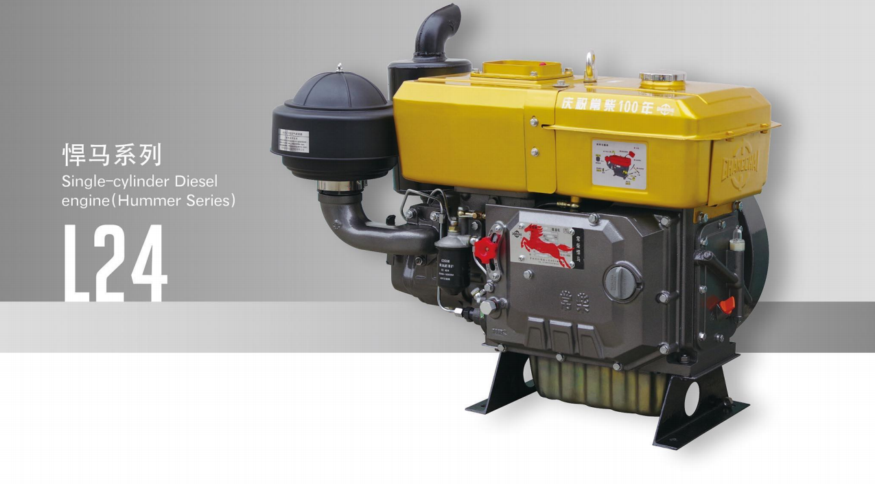 Hummer Series Diesel Engine