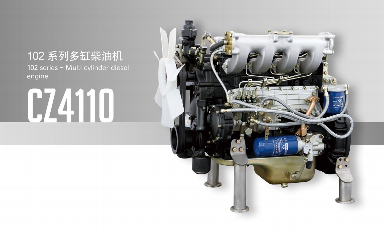 Multi Cylinder Diesel Engine 102 Series 