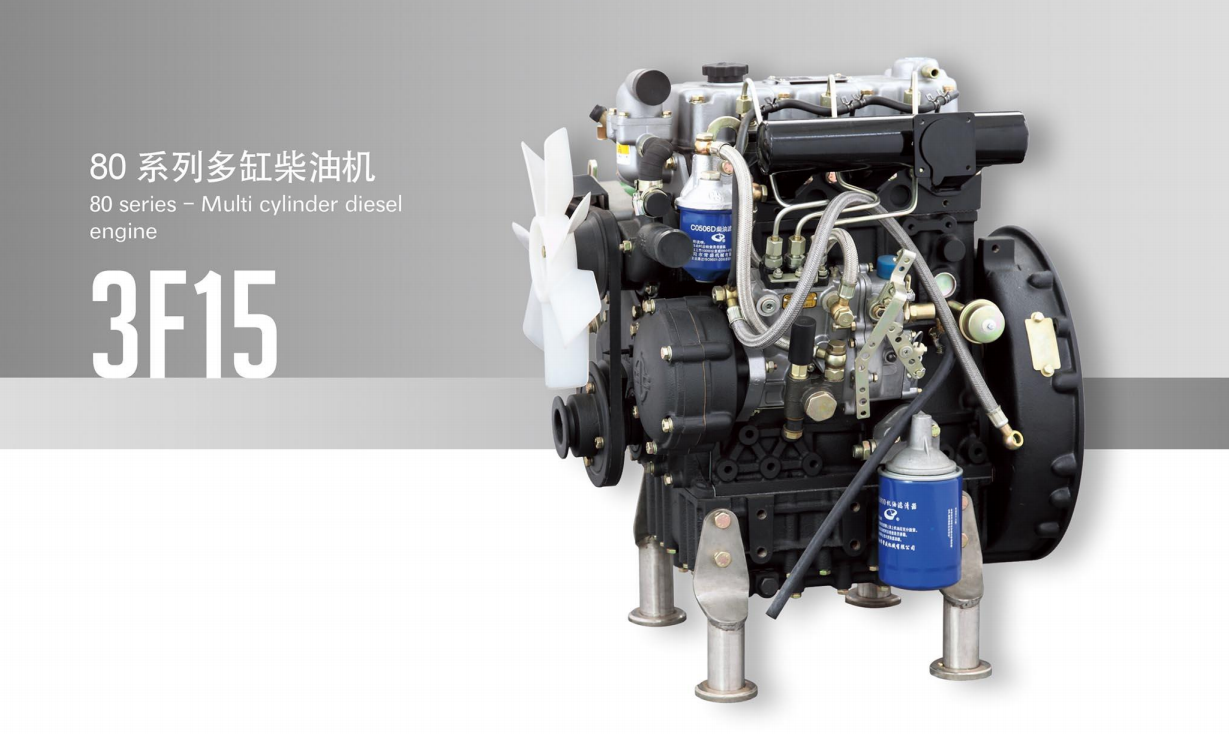 Multi Cylinder Diesel Engine