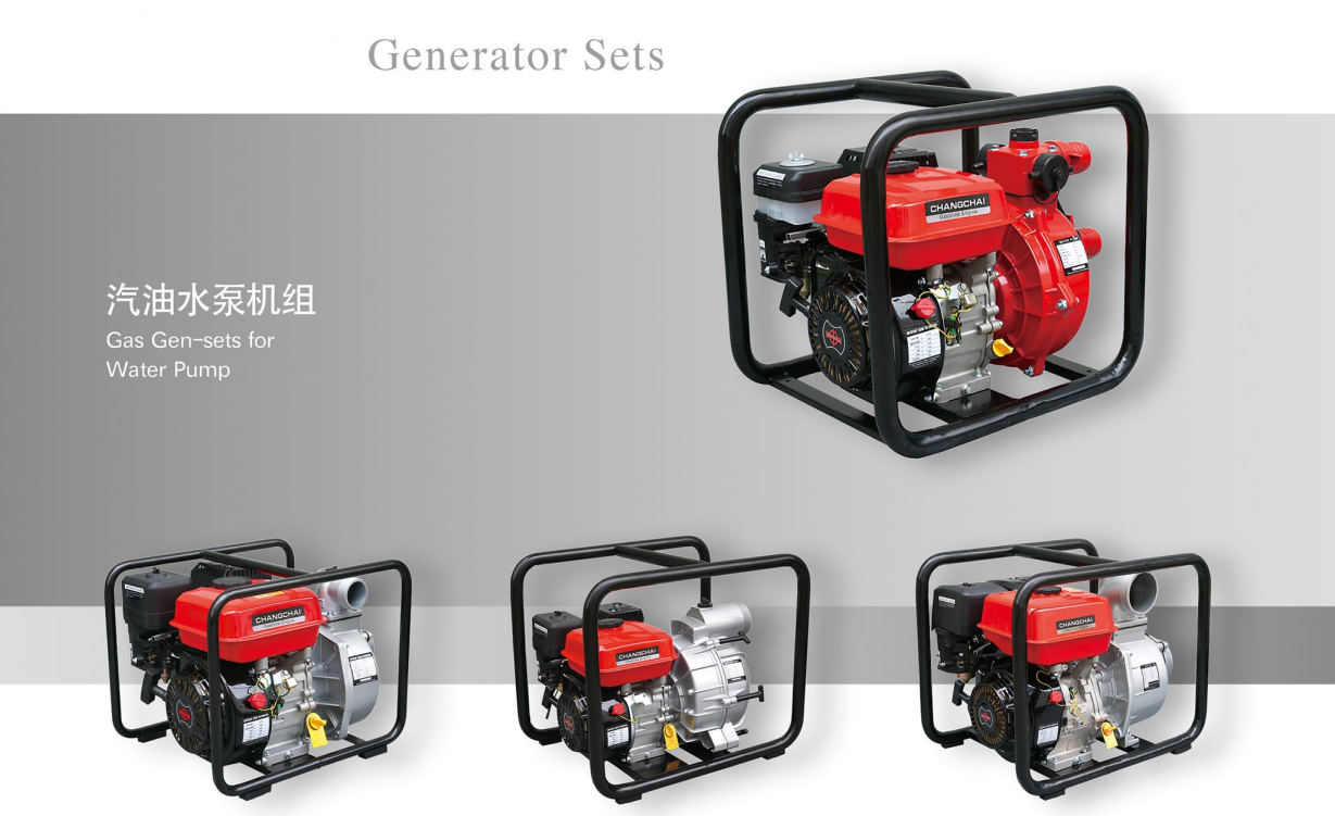 Gas Gen-sets for Water Pump