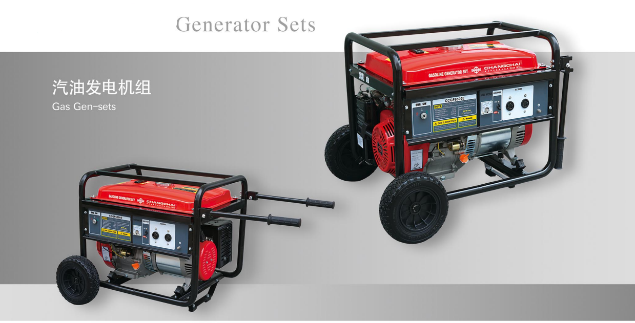 Gas Gen-sets