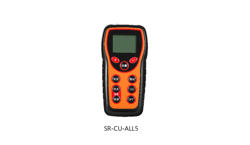 Controller Accessories MicrowaveSensor/InfraredSensor/RemoteControl